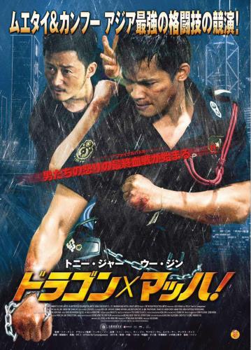 サイモン ヤム Simon Yam について 映画データベース Allcinema