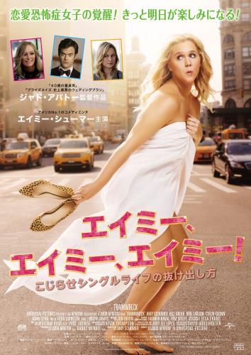 マリサ・トメイ(Marisa Tomei) - allcinema