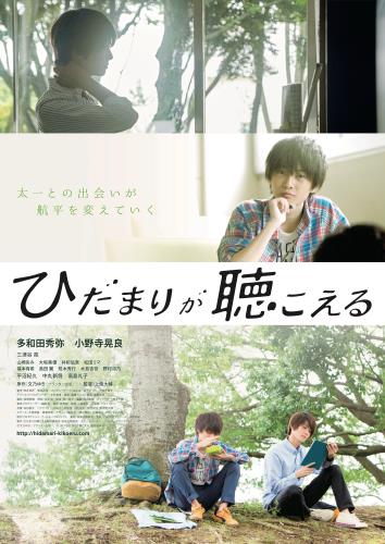 多和田任益について 映画データベース Allcinema