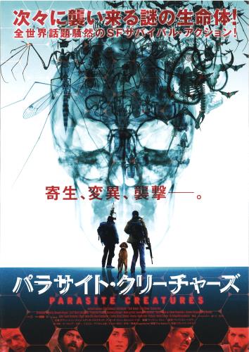 エディタ マロヴチッチ Edita Malovcic について 映画データベース Allcinema