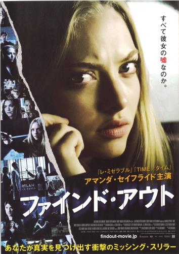 エミリー ウィッカーシャム Emily Wickersham について 映画データベース Allcinema