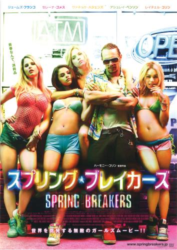 ジェームズ・フランコ(James Franco) - allcinema
