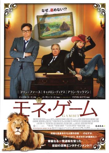 キャメロン・ディアス(Cameron Diaz) - allcinema