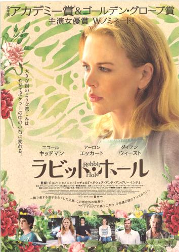 ダイアン ウィースト Dianne Wiest について 映画データベース Allcinema