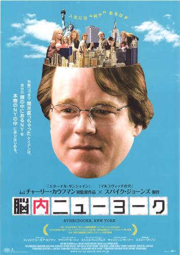 ダイアン ウィースト Dianne Wiest について 映画データベース Allcinema