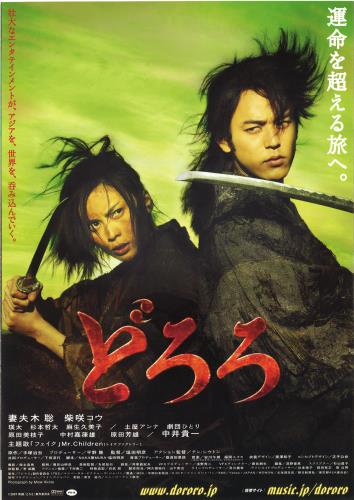 中井貴一 - allcinema