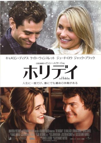キャメロン・ディアス(Cameron Diaz) - allcinema