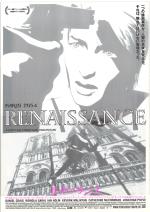映画アニメ ルネッサンス 06 について 映画データベース Allcinema