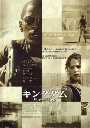 1/6 ジャンゴ ジェイミー・フォックス iminime ジェイミー・フォックス(Jamie Foxx) - allcinema