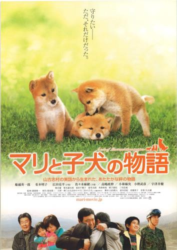 萩原孝昭について 映画データベース Allcinema