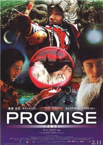 恋のQピッド [DVD] ニコラス・ツェー (出演), セシリア・チャン (出演), ハーマン・ヤウ (監督) 恋のQピッド [DVD] ニコラス・ツェー (出演), セシリア・チャン