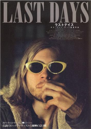 ハーモニー・コリン(Harmony Korine) - allcinema