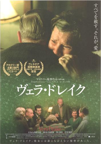 マイク リー Mike Leigh について 映画データベース Allcinema