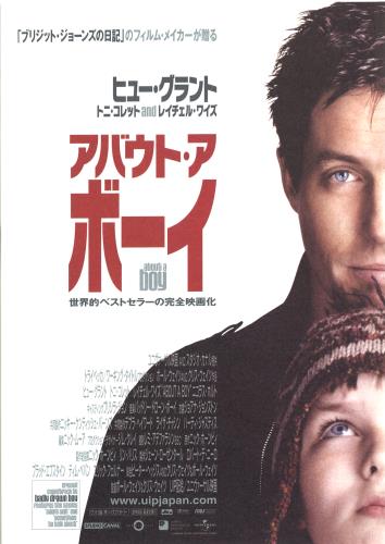 バッドリー・ドローン・ボーイ(Badly Drawn Boy) - allcinema