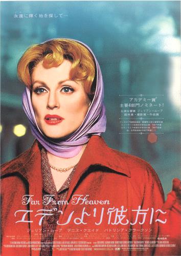 トッド ヘインズ Todd Haynes について 映画データベース Allcinema