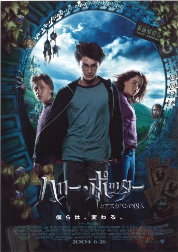 ハリー メリング Harry Melling について 映画データベース Allcinema