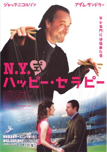 マリサ・トメイ(Marisa Tomei) - allcinema