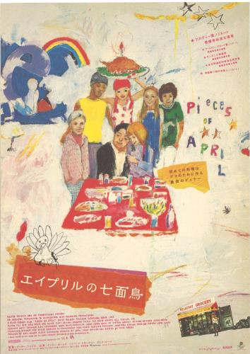 アリス ドラモンド Alice Drummond について 映画データベース Allcinema