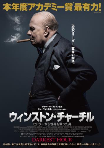 ゲイリー・オールドマン(Gary Oldman) - allcinema