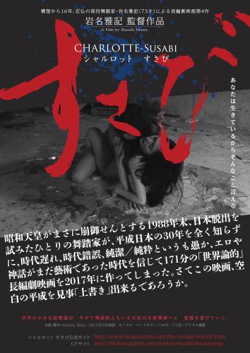 高橋恭子について 映画データベース Allcinema