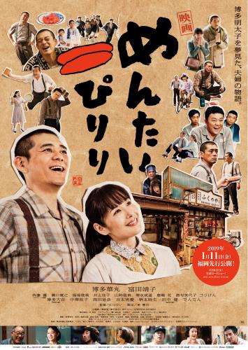 高田延彦について 映画データベース Allcinema