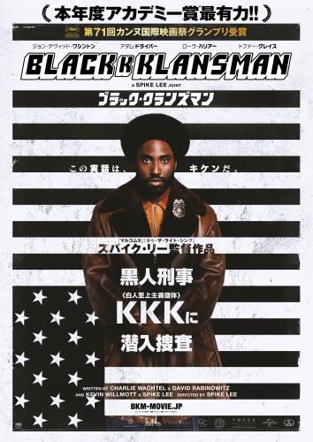 スパイク・リー(Spike Lee) - allcinema