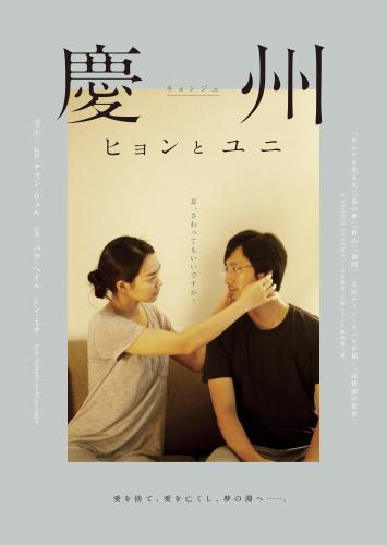 リュ スンワンについて 映画データベース Allcinema